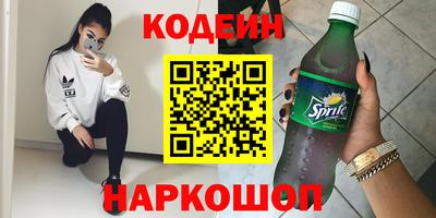 меф Кунгур