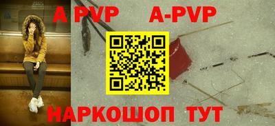 меф Кунгур