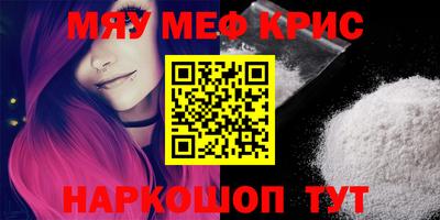 меф Кумертау