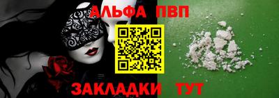 меф Кумертау