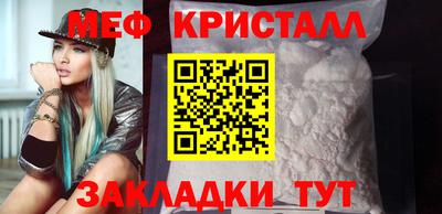 меф Кумертау
