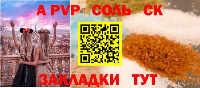 меф Кунгур