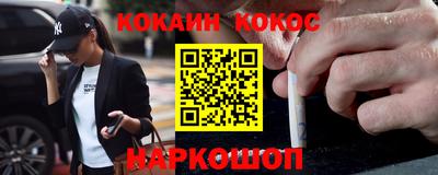 меф Кунгур