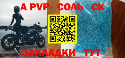 меф Кунгур