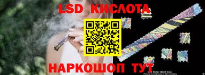 меф Кунгур