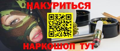 меф Кумертау