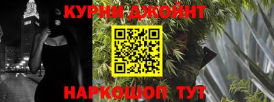 меф Кунгур