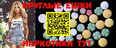 меф Кунгур