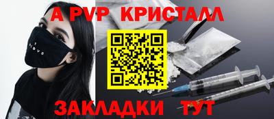таблы Кулебаки
