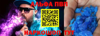 таблы Кулебаки
