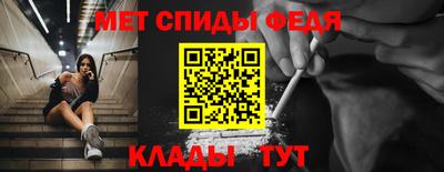 меф Кумертау