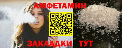 меф Кумертау