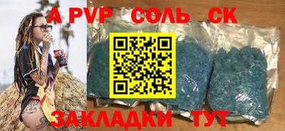 меф Кумертау
