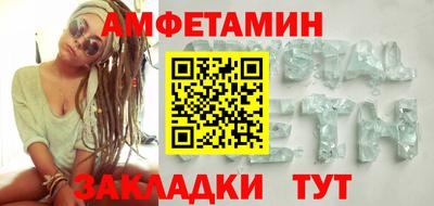 таблы Кулебаки