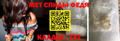 меф Кумертау