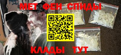 меф Кунгур