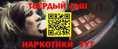 меф Кунгур