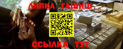 меф Кунгур