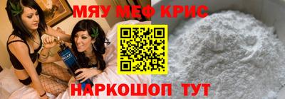 меф Кумертау