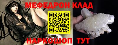 таблы Кулебаки