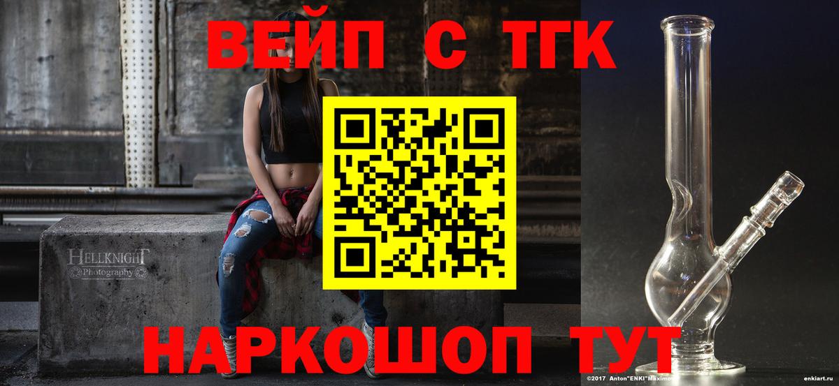 Дистиллят ТГК концентрат Камышин